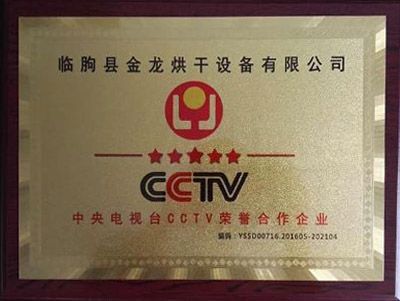資質榮譽
